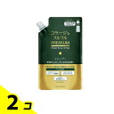 【送料無料!(地域限定)】コラージュフルフル プレミアムシャンプー 詰め替え用 340mL 2個セット