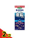 【送料無料!(地域限定)】加美乃素薬用ミネラルヘア育毛剤 無香料 180mL 2個セット