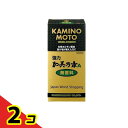 【送料無料!(地域限定)】強力加美乃素A 無香料 200mL 2個セット