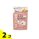 【送料無料!(地域限定)】ミノンベビー全身シャンプー 泡タイプ 詰め替え用 300mL 2個セット