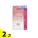 【送料無料!(地域限定)】ミノンアミノモイスト ぷるぷるしっとり肌マスク 22mL× 4枚入 2個セット