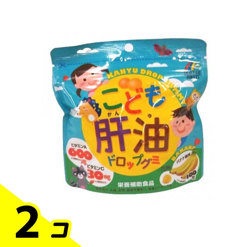【送料無料！（地域限定）】こども肝油ドロップグミ バナナ風味 100粒 2個セット