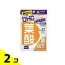【送料無料!(地域限定)】DHCの健康食品 葉酸 サプリメント 60日分 60粒 2個セット