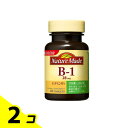 【送料無料!(地域限定)】ネイチャーメイド ビタミンB1 40日分 80粒入 2個セット