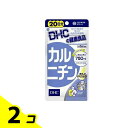 【送料無料!(地域限定)】DHCの健康食品 カルニチン 20日分 100粒 2個セット