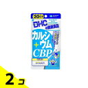 【送料無料!(地域限定)】DHCの健康食品 カルシウム+CBP 20日分 80粒 2個セット