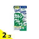 【送料無料!(地域限定)】DHCの健康食品 カルシウム/マグ 20日分 60粒 2個セット
