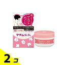 【送料無料!(地域限定)】マダムジュジュKb 恋する肌 フローラルの香り 45g 2個セット