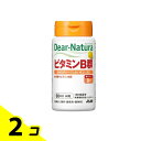 【送料無料!(地域限定)】ディアナチュラ ビタミンB群 60日分 60粒 2個セット