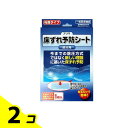 【送料無料!(地域限定)】プリマ床ずれ予防シート 部分用 粘着タイプ 1枚入 2個セット