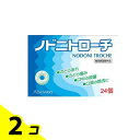 【送料無料!(地域限定)】皇漢堂製薬 ノドニトローチ 24個入 2個セット