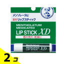 【送料無料!(地域限定)】メンソレータム 薬用リップスティックXD 4g× 1本入 2個セット