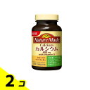 【送料無料!(地域限定)】ネイチャーメイド カルシウム(+ビタミンD3) 100日分 200粒入 2個セット