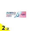 【送料無料!(地域限定)】バイオティーン オーラルバランス ジェル 42g 2個セット(4)