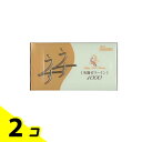 【送料無料!(地域限定)】ゼリアコート うすうす1000 12個入 2個セット