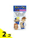 【送料無料!(地域限定)】カルシウム-L錠「クニヒロ」 100錠 2個セット