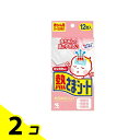 【送料無料!(地域限定)】熱さまシート 赤ちゃん用(0〜2才向け) 12枚 2個セット