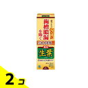 【送料無料!(地域限定)】ひきしめ生葉(しょうよう)hb 100g 2個セット