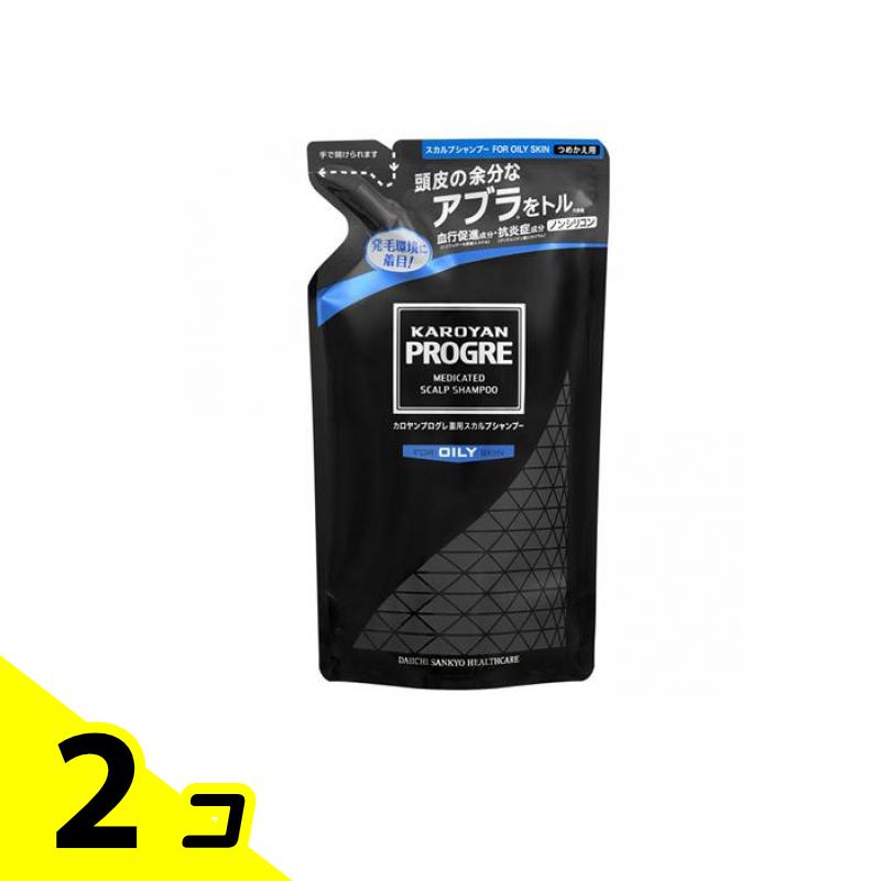【送料無料!(地域限定)】カロヤンプログレ薬用スカルプシャンプーOILY(オイリー) 240mL (詰め替え用) 2個セット