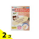 【送料無料!(地域限定)】ニチバン あかぎれ保護バン 関節用 20枚 2個セット