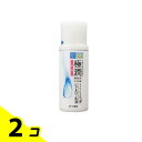 【送料無料!(地域限定)】肌ラボ 極潤 ヒアルロン乳液 140mL 2個セット
