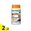 【送料無料!(地域限定)】ディアナチュラ 黒セサミン 60粒 2個セット
