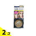 【送料無料!(地域限定)】ジュジュ ファンデュープラスR UVコンシーラーファンデーション 11g (11. 明るい肌色) 2個セット
