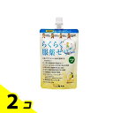 【送料無料!(地域限定)】龍角散 らくらく服薬ゼリー 200g 2個セット