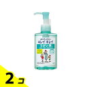 【送料無料!(地域限定)】キレイキレイ うがい薬 フルーツミント アップル味 200mL 2個セット