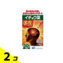 【送料無料!(地域限定)】SBI イチョウ葉 サプリメント 90粒 (30日分) 2個セット