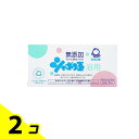 【送料無料!(地域限定)】シャボン玉 浴用石けん 100g× 3個入 2個セット