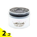 【送料無料!(地域限定)】エンシェールズ カラーバター 200g (ココアブラウン) 2個セット