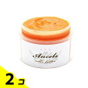 【送料無料!(地域限定)】エンシェールズ カラーバター 200g (マンゴーオレンジ) 2個セット