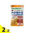 【送料無料!(地域限定)】ディアナチュラスタイル ナットウキナーゼ×α-リノレン酸・EPA・DHA 60日分 60粒 2個セット
