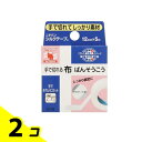 【送料無料!(地域限定)】ニチバン シルクテープ S125 幅12mm× 5m 2個セット