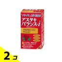 【送料無料!(地域限定)】アスタキバランス-i 27.6g ((460mg × 60粒)) 2個セット