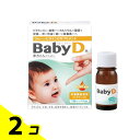 【送料無料!(地域限定)】BabyD(ベビーディー) 0歳からのビタミンDサプリメント 4.2g (約90滴分) 2個セット