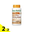 【送料無料!(地域限定)】ディアナチュラ 29アミノ マルチビタミン&ミネラル 50日分 150粒 2個セット