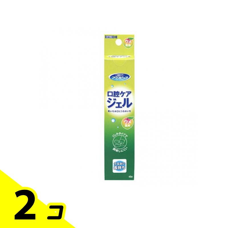 【送料無料！（地域限定）】マウスピュア 口腔ケアジェル ウメ風味 40g 2個セット