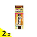 【送料無料!(地域限定)】50の恵 頭皮いたわりカラートリートメント ライトブラウン 150g 2個セット