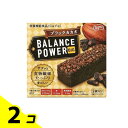 【送料無料!(地域限定)】バランスパワービッグ ブラックカカオ 2本× 2袋入 2個セット