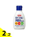 【送料無料!(地域限定)】マッキンα(色がつかない消毒液) 70mL 2個セット