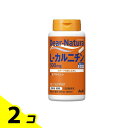 【送料無料!(地域限定)】ディアナチュラ L-カルニチン(+カプサイシン) 30日分 90粒 2個セット