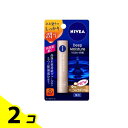 【送料無料!(地域限定)】ニベア ディープモイスチャーリップ バニラ&マカダミアの香り 2.2g 2個セット