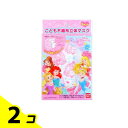 【送料無料!(地域限定)】日本マスク キャラクター立体マスク子供用 プリンセス 3枚 2個セット