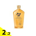 【送料無料!(地域限定)】フレイオイル マッサージオイル 125mL 2個セット