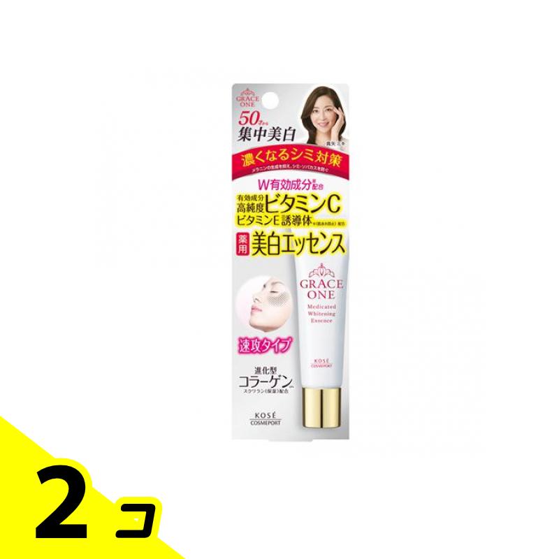 【送料無料！（地域限定）】グレイスワン 薬用 ホワイトニングエッセンス 30g 2個セット