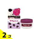 【送料無料!(地域限定)】マダムジュジュb パウダリーな香り 45g 2個セット