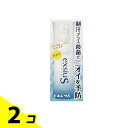 【送料無料!(地域限定)】エキシウS 38mL 2個セット