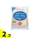 【送料無料!(地域限定)】AFC 華舞の食べるコラーゲン(魚由来) 100g 2個セット